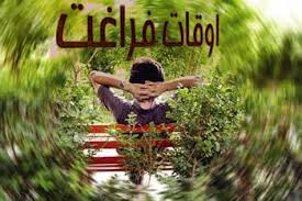 غنی سازی اوقات فراغت 70 هزار دانش آموز در 290 پایگاه تابستانی