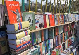 گزارشی ممنوع درباره کتاب‌های ممنوع