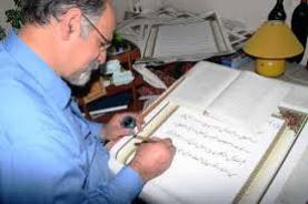 تحریر اسماء و آیات الهی توسط27 هنرمند خوشنویس مشهدی