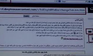 صفحات جعلی بانک در اینترنت/ برداشت غیرمجاز از حساب بانکی + فیلم