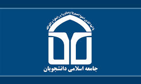 هدف از گسترش گروه‌های تکفیری انحراف افکار از جنایات صهیونیست‌ها در غزه است