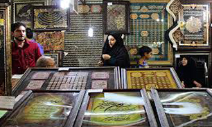 گشتی در "نمایشگاه قرآن کریم" همراه با شبکه سحر