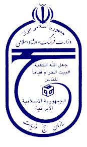 امكان دريافت نسخه تلفن همراه نرم‌افزارهاي كتابخانه حج فراهم شد