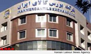 آغاز فروش املاک مازاد بانک‌ها در بورس تا پایان شهریور