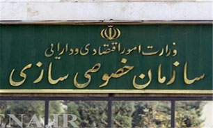 27 هزار میلیارد ریال سهم دولتی تا نیمه تیر واگذار می‌شود