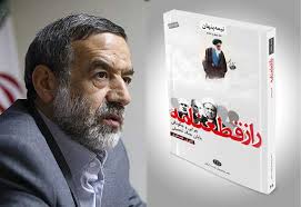 آیا گزارش هایی که سرنوشت جنگ را تغییر دادند، درست بودند؟