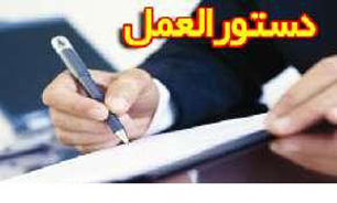 استعمال دخانیات و نگهداری و عرضه آن در کیوسک‌های ثابت مواد غذایی ممنوع است