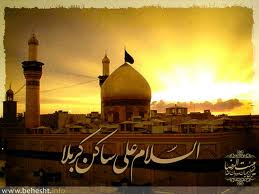 کمک 120 میلیارد ریالی مردم بجنورد به ساخت و توسعه عتبات عالیات