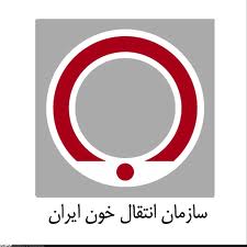اهدای خون در استان قم بیشتر از سایر نقاط کشور