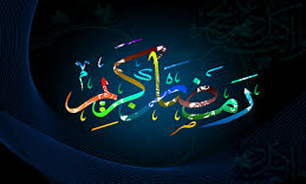 دعای روز هجدهم ماه مبارک رمضان+ کلیپ تصویری