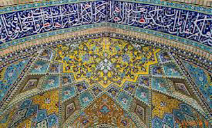 هنر کاشیکاری، خاک را به هنر کیمیا کردن