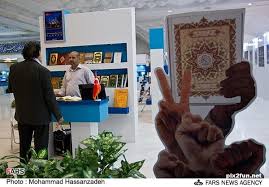 برگزاری کارگاه‌های آموزش در "نمایشگاه قرآن"