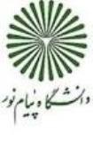 برگزاری مسابقه روباتیک بین مراکز دانشگاه پیام نور لرستان