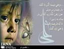 جذب 28هزار حامی نیازمندان در مازندران