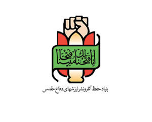 مراکز مسئول در حوزه دفاع مقدس خلّاقانه حقایق را به نسل جدید انتقال دهند