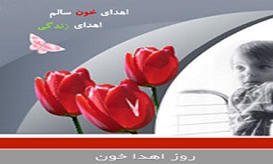 اهدای 950 واحد خون توسط داوطلبان جمعیت هلال‌احمر کرمانشاه