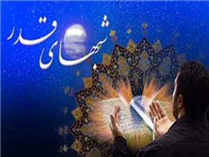 مساجد ،بقاع متبرکه و حسینه های هرمزگان میزبان مومنان در شبهای قدر