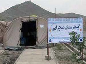 همزمان باشبهای قدر: راه اندازی بیمارستان صحرایی در بشاگرد