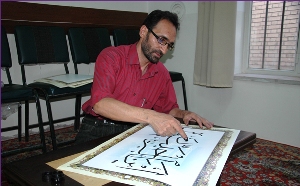 خوشنويسي با انگشت سبابه در فارس