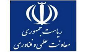 از اجرا و آزمایش نهایی "طرح سوخت زیستی بیوجت"حمایت می‌شود