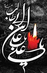 با ما سخن بگو مولا