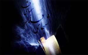 سیره معصومین برای احیاء کردن شب قدر