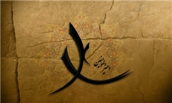 ۱۰ کتاب خواندنی درباره امام علی