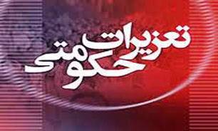 محكوميت يك شركت توليدي به اتهام فروش كالاي معيوب