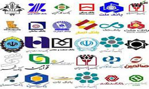 اجرای طرح نظارت بر عملکرد موسسات اعتباری در آینده‌ای نزدیک