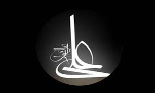 حضرت علی (ع) را بهتر بشناسید