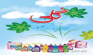 قیمت خرید "مایع ظرفشویی" گلی +جدول