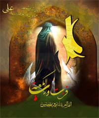 آنگاه كه دشمن علي (ع) گريست