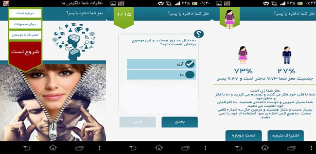 yjc.ir