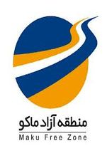 احداث بزرگترین دهکده لجستیک کشور در منطقه آزاد ماکو