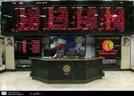 داد و ستد یک میلیون و 129هزار و901 سهم در تالار بورس خراسان شمالي