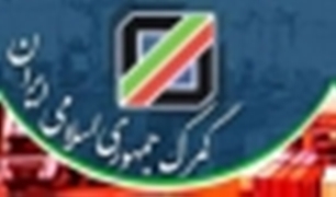 راه‌اندازی گمرک هوایی تبریز تا عید فطر