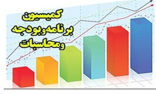 "نعمت‌زاده" به کمیسیون برنامه و بودجه مجلس می‌رود