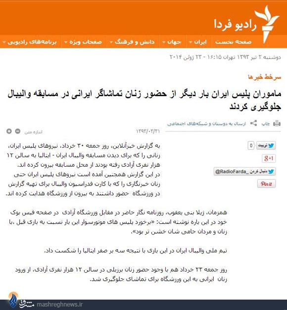 حاشیه‌سازی‌ها در داخل کشور از کجا هدایت می‌شود؟