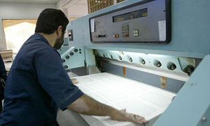 کتاب‌سازی توسط ناشران زیرزمینی انجام می‌شود