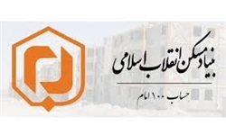 رفع موانع توسعه روستایی با مشارکت مردمی