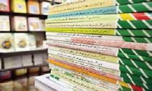 نرخ "کتب درسی" مقطع ابتدایی