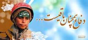 ازسوباتان تارمادیه منتشر شد