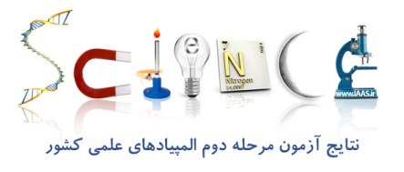 چهارمحال و بختیاری؛