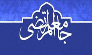 ارتباط با میهمانان و گردشگران خارجی از سوی طلاب جامعه المرتضی (ع)