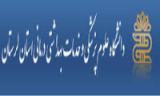 اختصاص شش میلیارد ریال برای حضور پزشکان متخصص مقیم لرستان