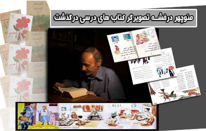 جایگاه و مقام انسانها به شهرتشان نیست