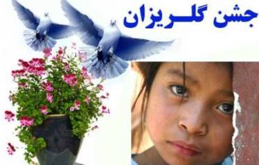 در ماه مبارک رمضان :

کمک 150 میلیون تومانی خیران خراسان جنوبی برای آزادی زندانیان