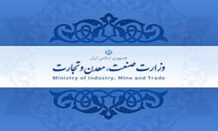 رفع مشکل نقدینگی صنایع کوچک با ضمانت اوراق بدهی