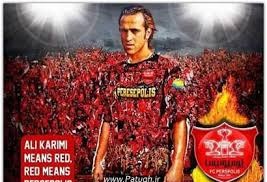 برنامه پرسپولیس بعد از خداحافظی کریمی