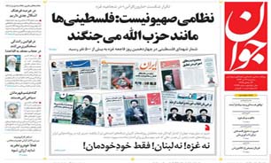 نه غزه! نه لبنان! فقط خود خودمان!
